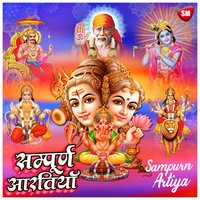 Sri Banke Bihari Teri Aarti Gaun - Sadhana Sargam