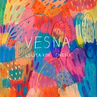 Vesna - Cheebee & Лолита Косс