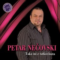 Beše Sabota - Petar Necovski