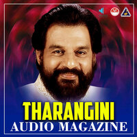 Aare Kaanan - K J Yesudas