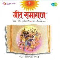 Swamini Niranten Mari Suta Hi Kshamechi - Sudhir Phadke