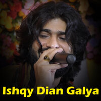 Jaag Maag - Zeeshan Khan Rokhri