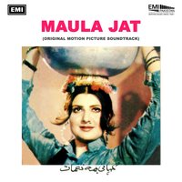 Alf Allah Chumbay Di Booti - Ghulam Ali