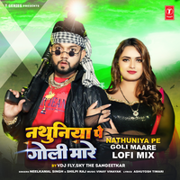 Nathuniya Pe Goli Maare Lofi Mix - Neelkamal Singh & Shilpi Raj & Vdj Fly & SKY THE SANGEETKAR