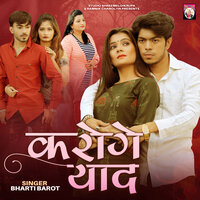 Karoge Yaad - Bharti Barot