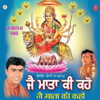 Jaikariaan Da Shor - Shiv Bhardwaj & Vijay Bawa