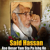 Pre Na Oze Pa Lara - Said Hassan