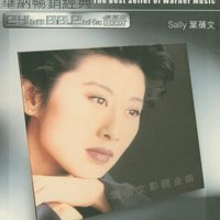 Willing To Die For Love - Sally Yeh