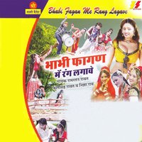 Haye Mhari Byan Fagan Main Rang Laga Lije - Ramratan Rawat, Phool Singh Rawat, Nisha Rao & Phool Singh Rawat & Ramratan Rawat & Nisha Rao