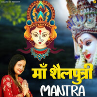 Maa Mahagouri Mantra - Teena Pataudi