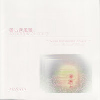 Yamanami - MASAYA