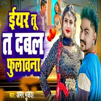 Eyar Tu T Dabal Fullawana - Amar Mukesh