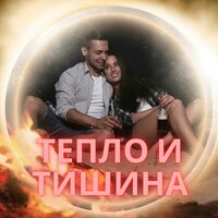Светлый уют - Медитация на море & Лечебная музыка & счастливый камин