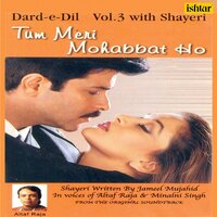 Tum Meri Mohabbat Ho - Alka Yagnik & Kumar Sanu & P. Sunanda