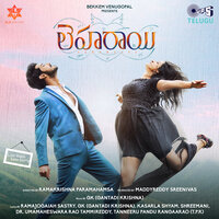 Merupai Merisave - Sid Sriram