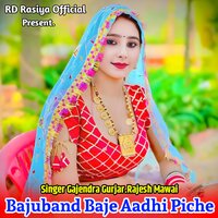 Bajuband Baje Aadhi Piche - Gajendra Gurjar & rajesh mawai
