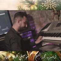 موسيقى عيد الميلاد - Muhammad Al Sheikh