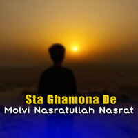 Nom Da Janan - Molvi Nasratullah Nasrat