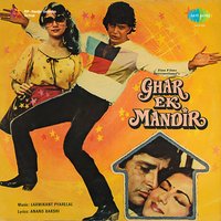 Bum Babum Babi - Kishore Kumar