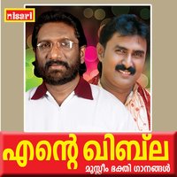 Thedunna Naadha - G. Venugopal