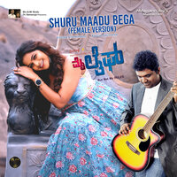 Shuru Maadu Bega (From "My Life") - Vijetha Vishwanath & Abhimann Roy