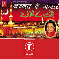 Chalo Hajiyo Aaya Haz Ka Mahina - Mohammed Aziz & Vikram Laade