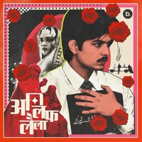 Jawab De - Farhan Khan & Deetocx