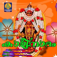Kanneerupeyyum - Veena