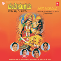 Shukravaara Thaye - S. P. Balasubrahmanyam & P. Susheela & Vani Jairam & B.K. Sumitra
