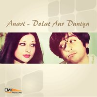 Haseen Fiza Ka Taqaza (From "Dolat Aur Duniya") - Mehdi Hassan