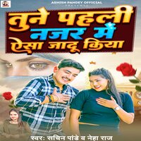 Tune Pahli Najar Mein Aisa Jaadu Diya - Sachin Pandey & Neha Raj