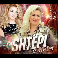 Shtepi E Vjeter - Shyhrete Behluli