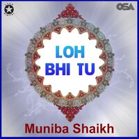 Rasool-E-Mujtaba Kahiye - Muniba Shaikh
