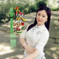 下次相遇 - 章艳