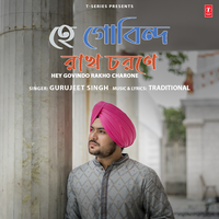 Hey Govindo Rakho Charone - Gurujeet Singh