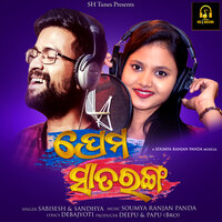 Prema Sata Ranga - Sandhya & Sabisesh