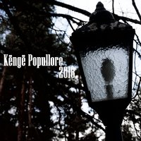 Potpuri Kërçovare - Uran Dervishi
