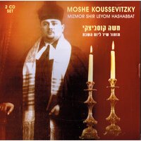 Veal Yedey Avadecha Hanevi'im - Moshe Koussevitzky