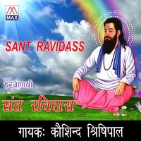 Kashi Mai - Kosindra, Rishipal & Kosindra & Rishipal