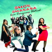 Meri Akh De Isharay - Humera Arshad