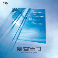 乡间小路 - 任震昊