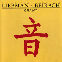 Incantation - Richard Beirach & David Liebman