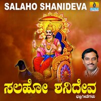 Swamy Shaniraya - K. Yuvaraj