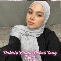 Pukhto Khlule Rabab Tang Takor - Rabab Mangi & Malanag Jan