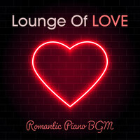 Dates in the Lounge - Smooth Lounge Piano