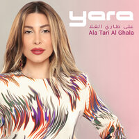 Ala Tari El Ghala - Yara