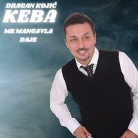 Dade - Dragan Kojić Keba