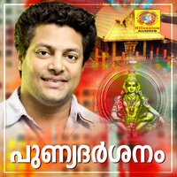 Ayyanayyan - Madhu Balakrishnan & Viswanathan