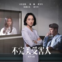 终曲 - Studio Musicians