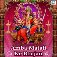 Mata Raniye - Kavita Krishnamurthy